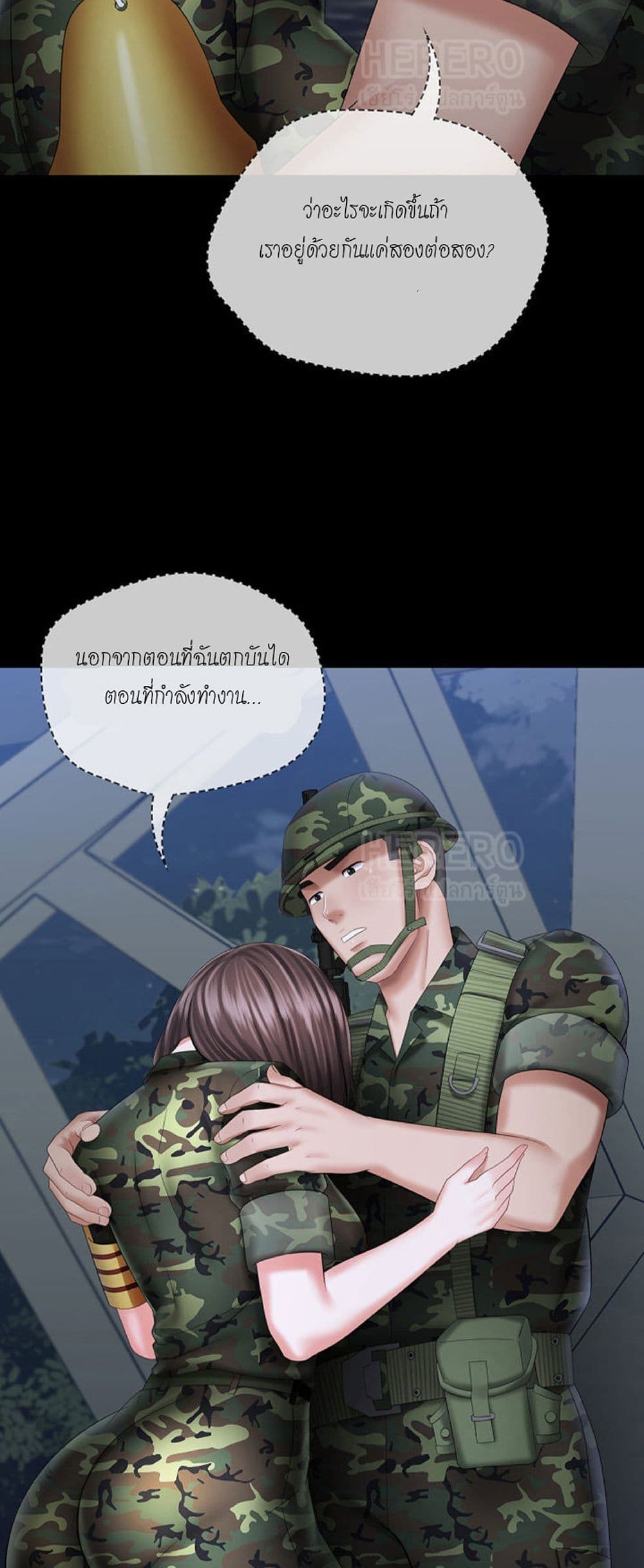 หน้า 63