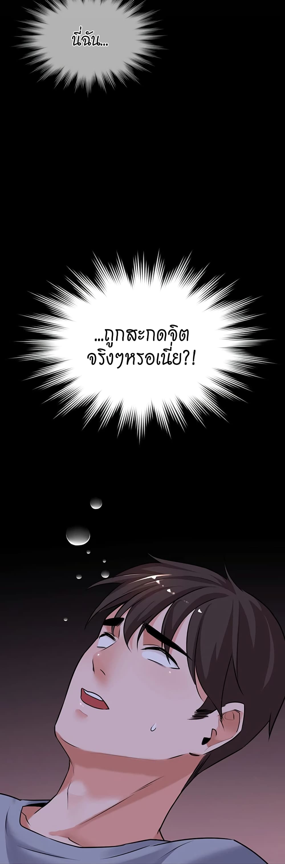 หน้า 66