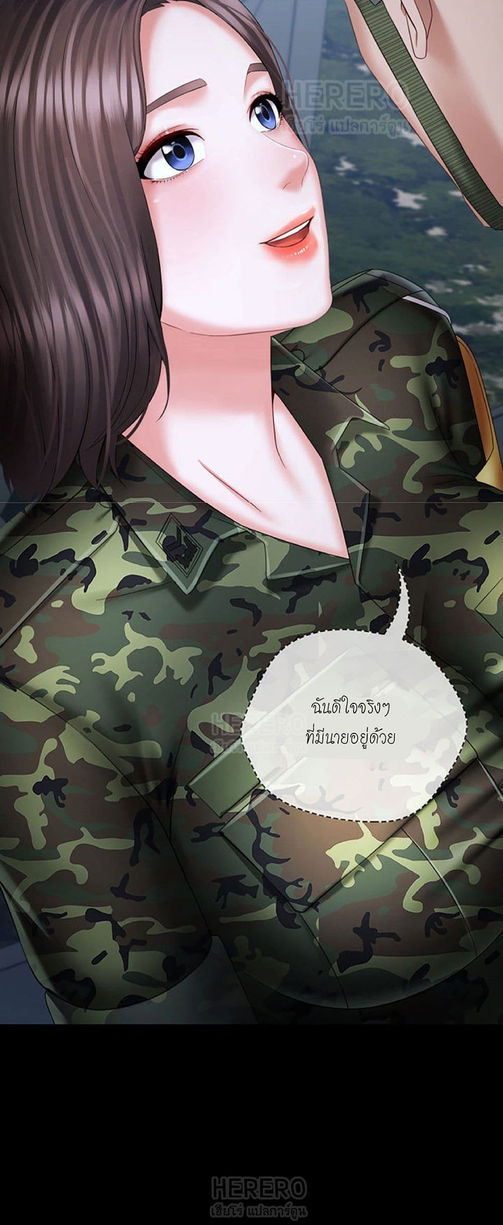 หน้า 67