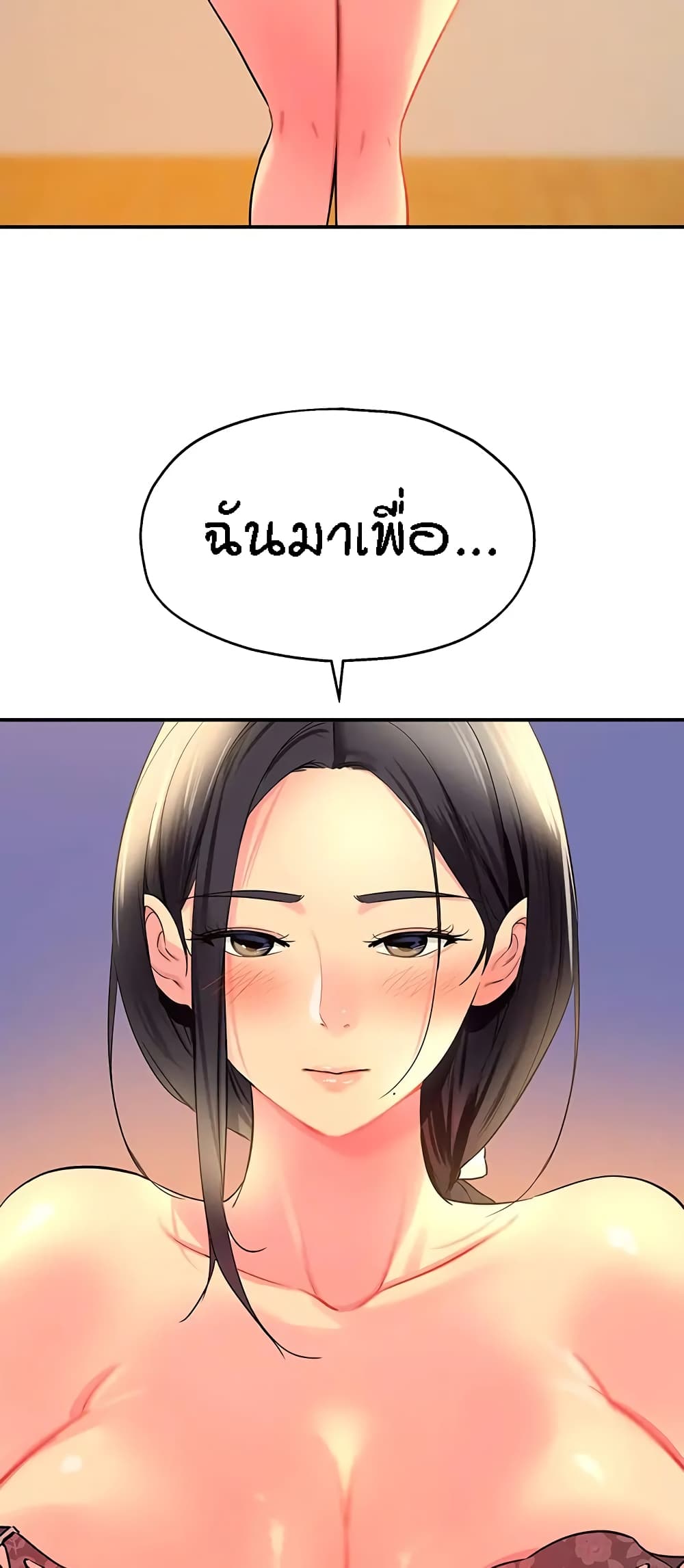 หน้า 69