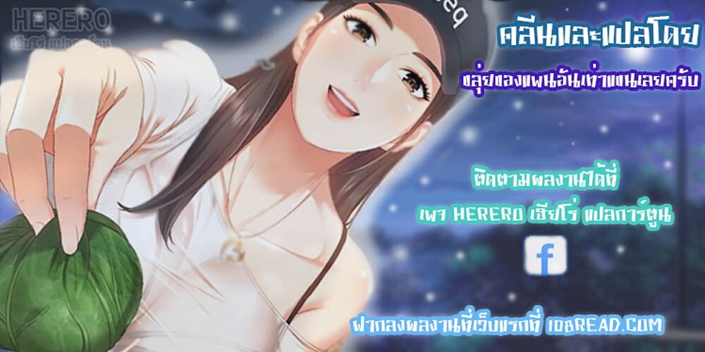 หน้า 71