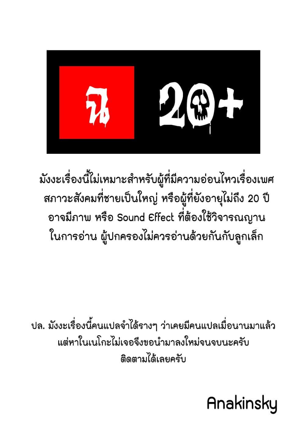 หน้า 1