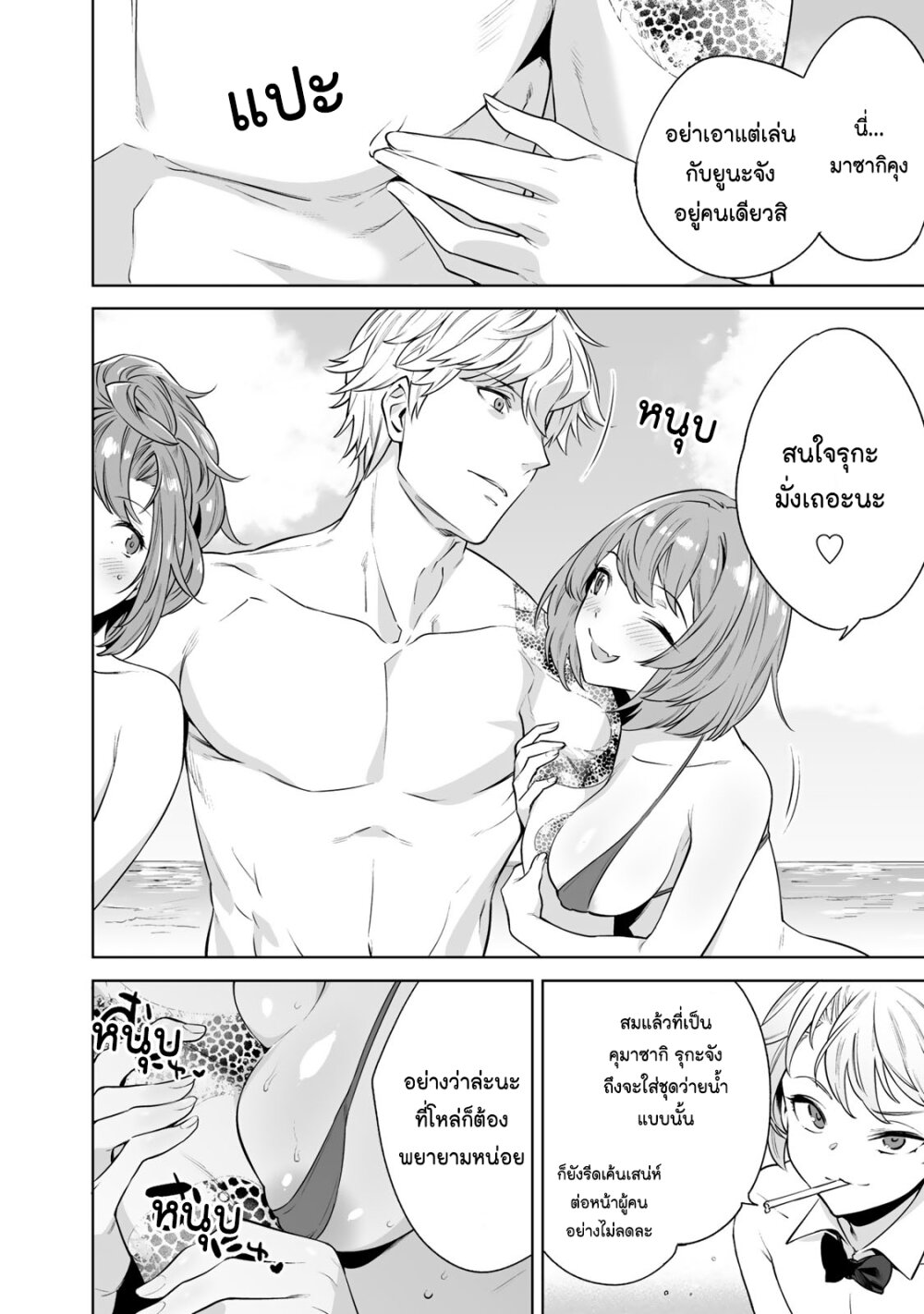 หน้า 15