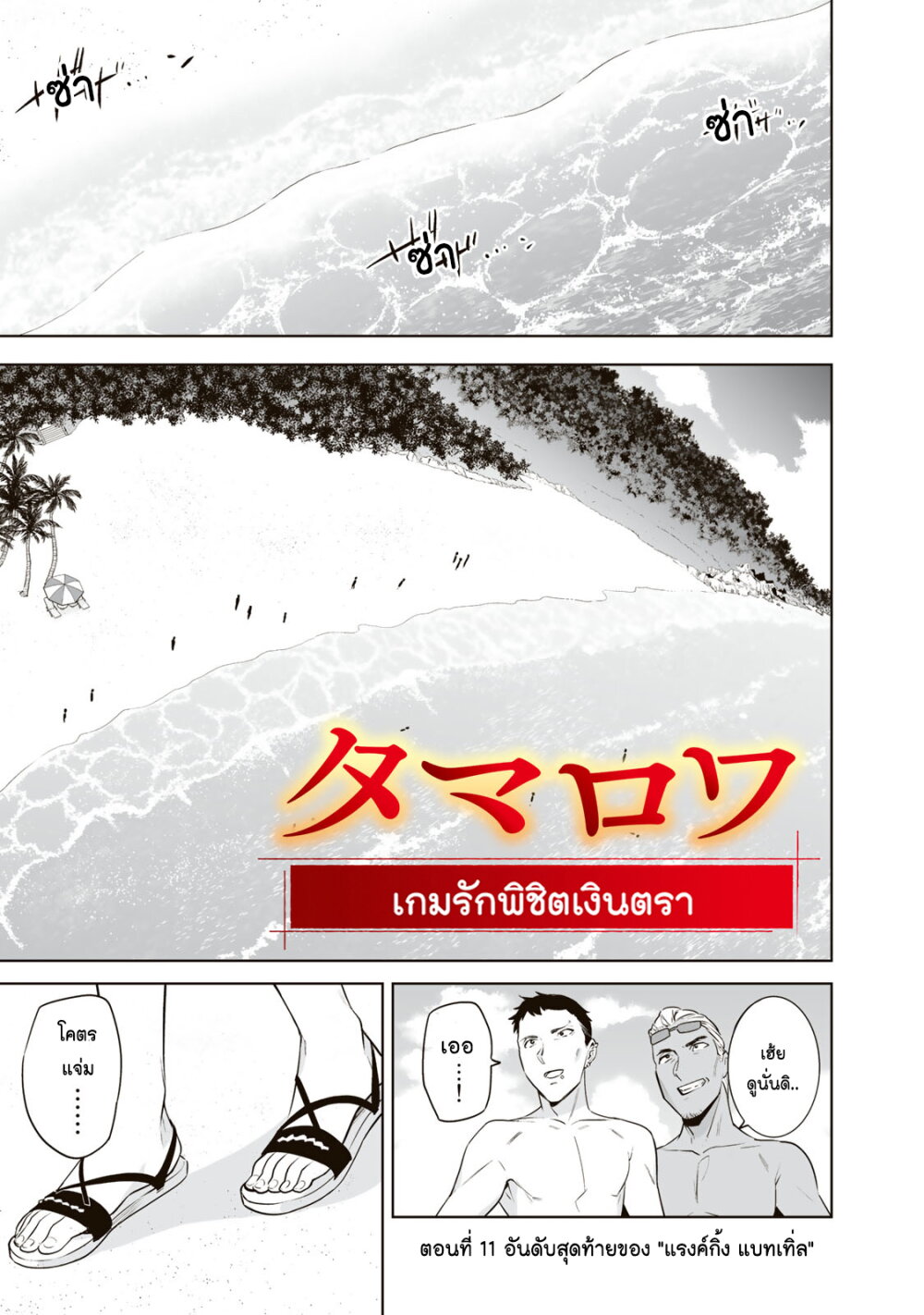 หน้า 2