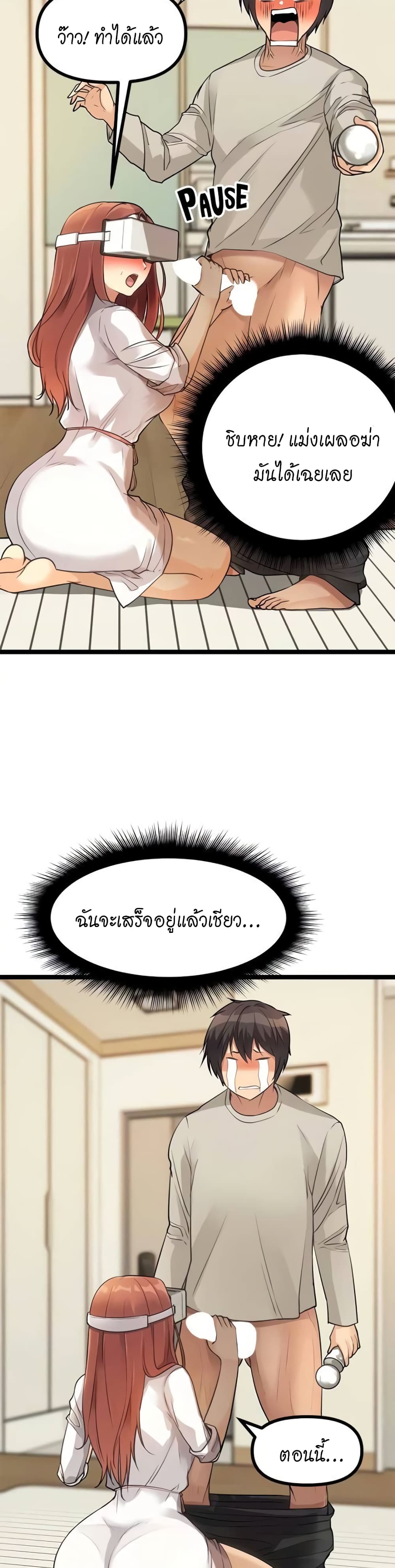 หน้า 20
