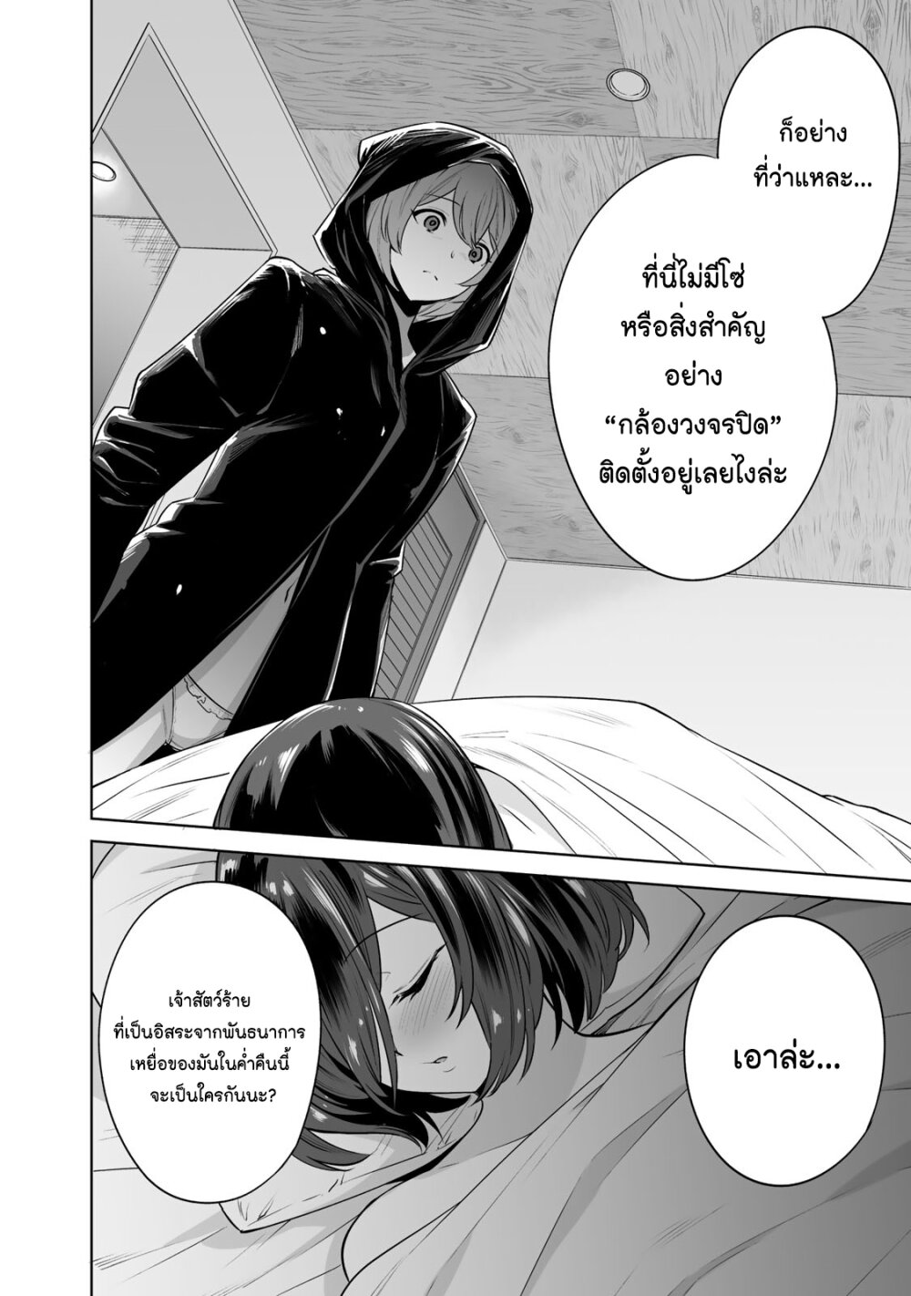 หน้า 21