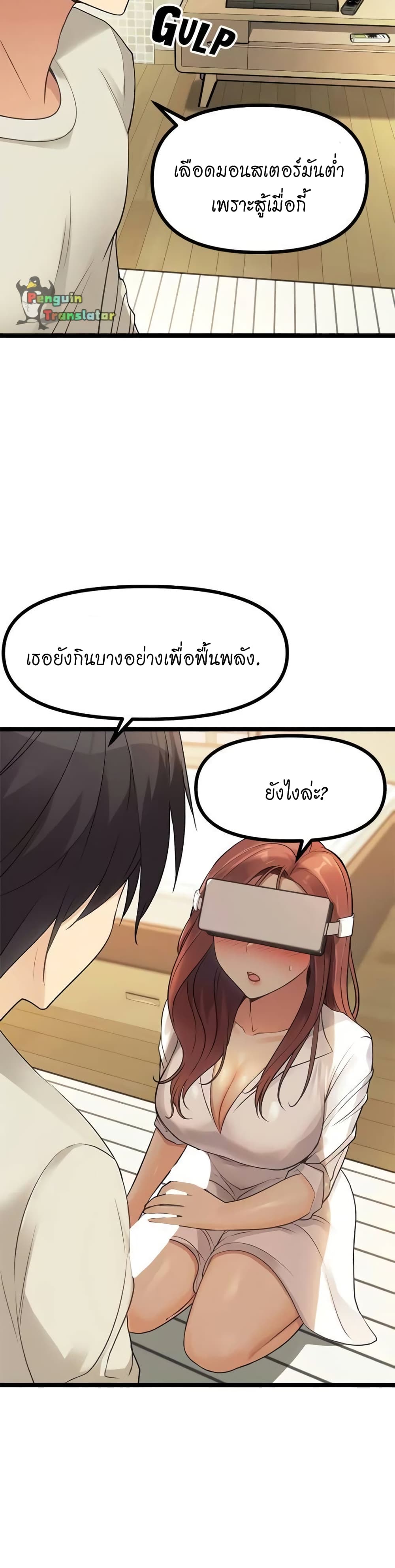 หน้า 23