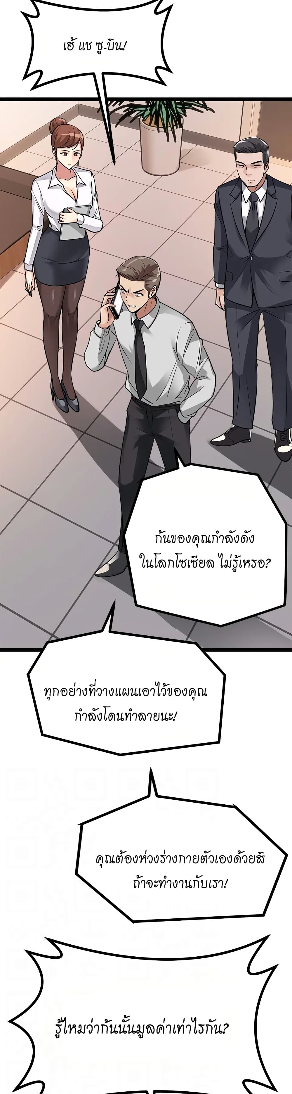 หน้า 23