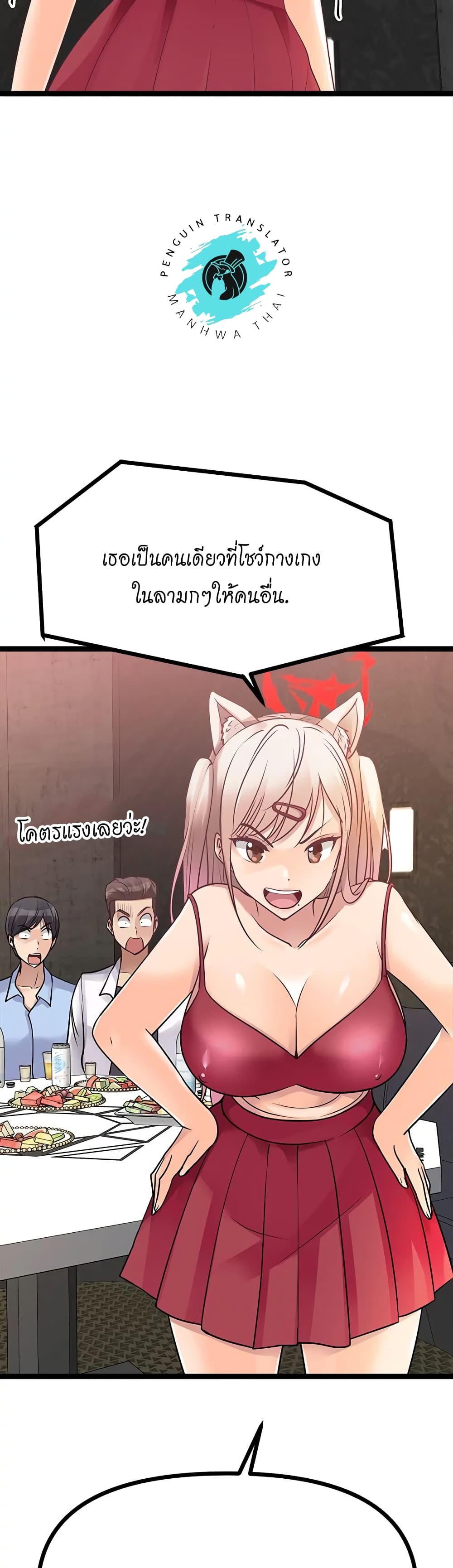 หน้า 27