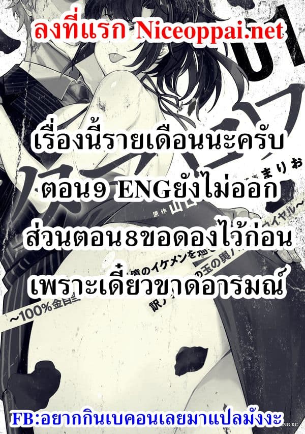 หน้า 28
