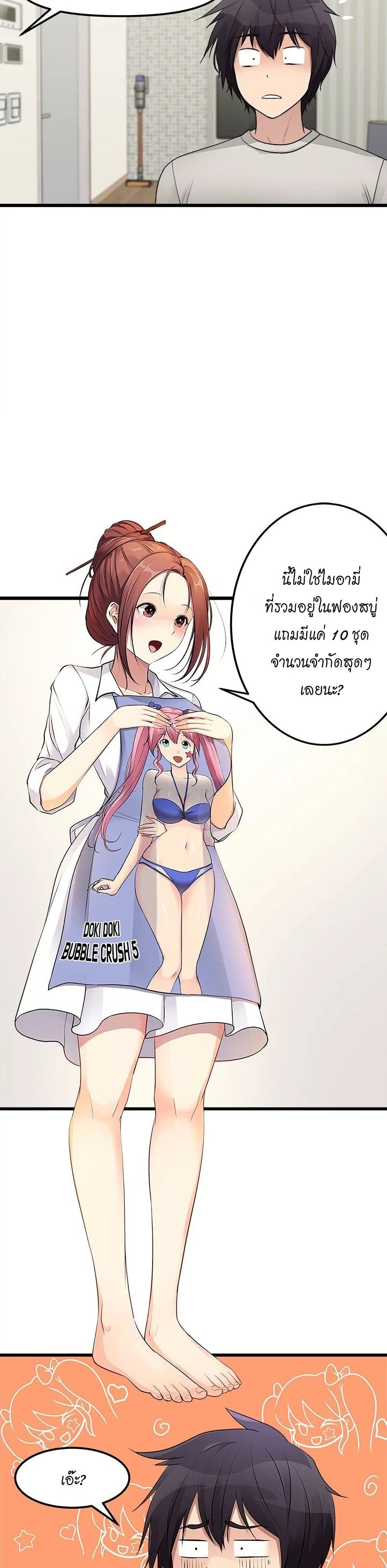 หน้า 35