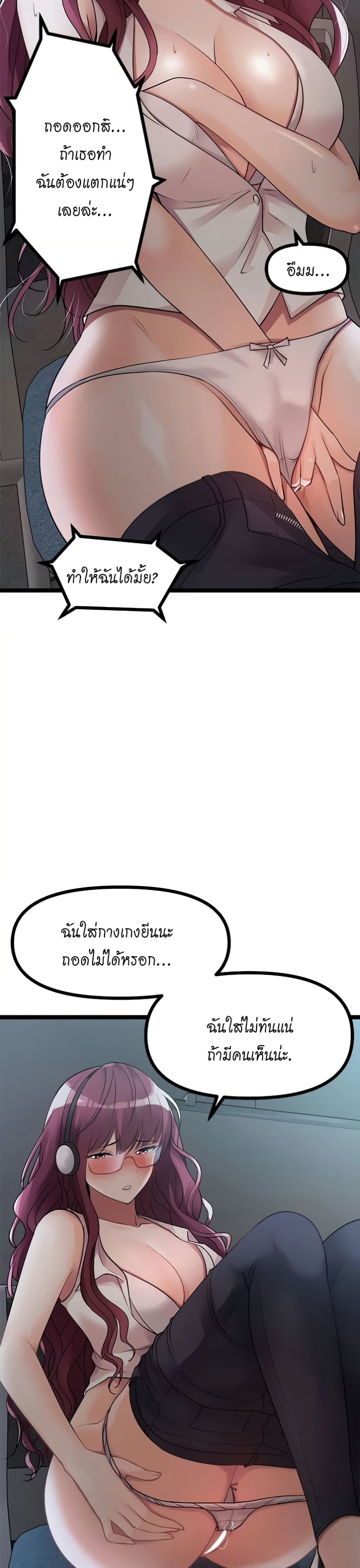 หน้า 37