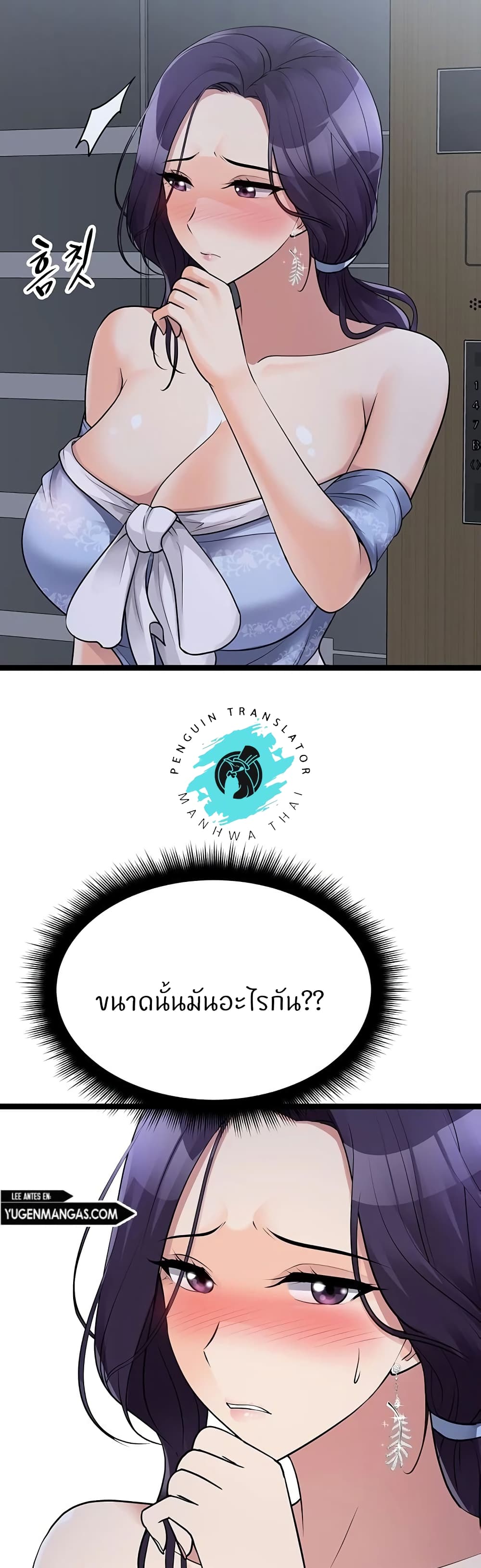 หน้า 38
