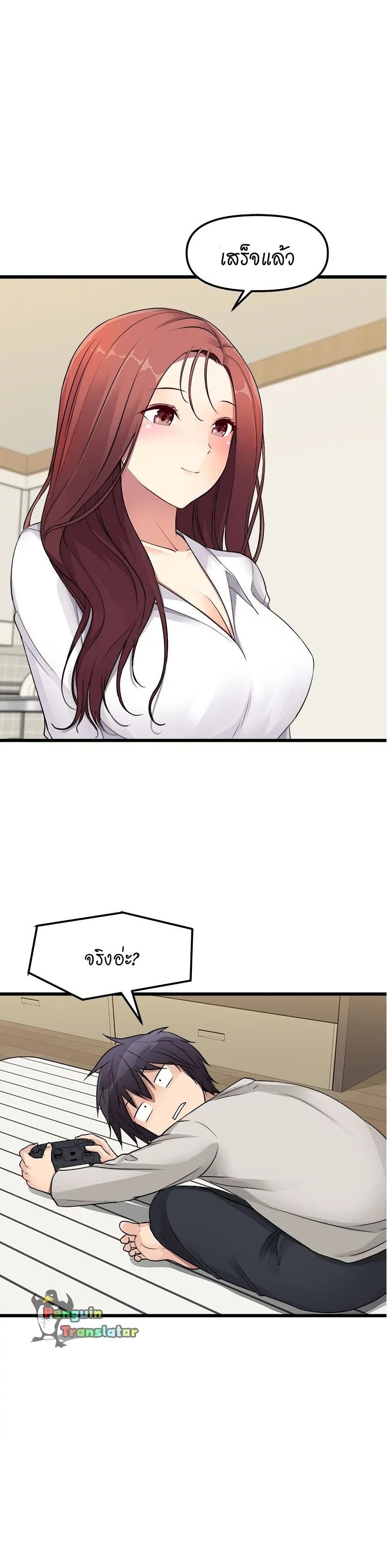 หน้า 41