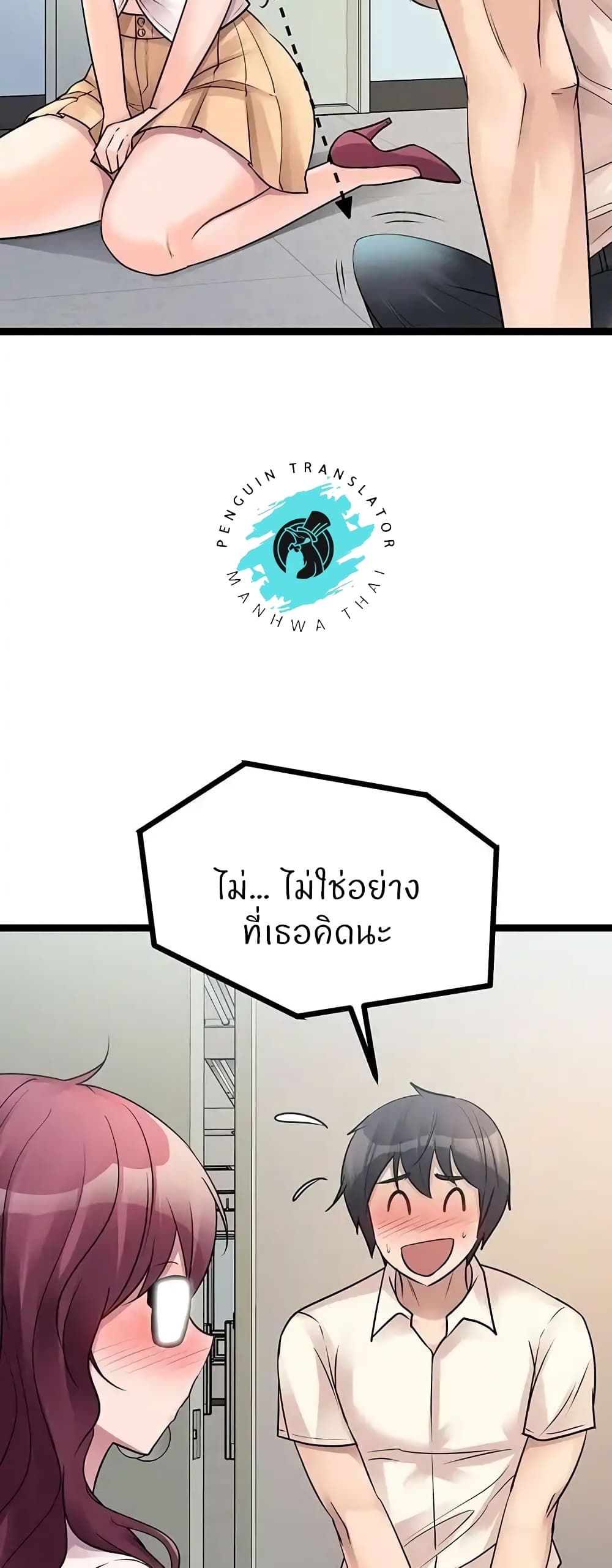 หน้า 43