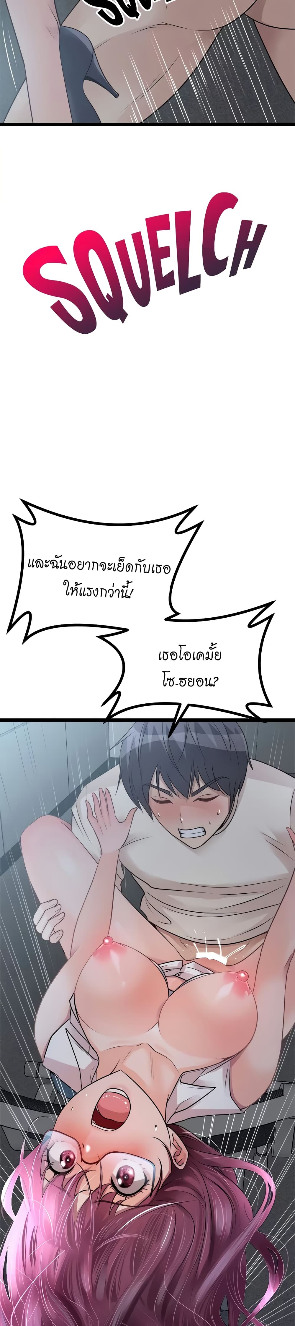 หน้า 45