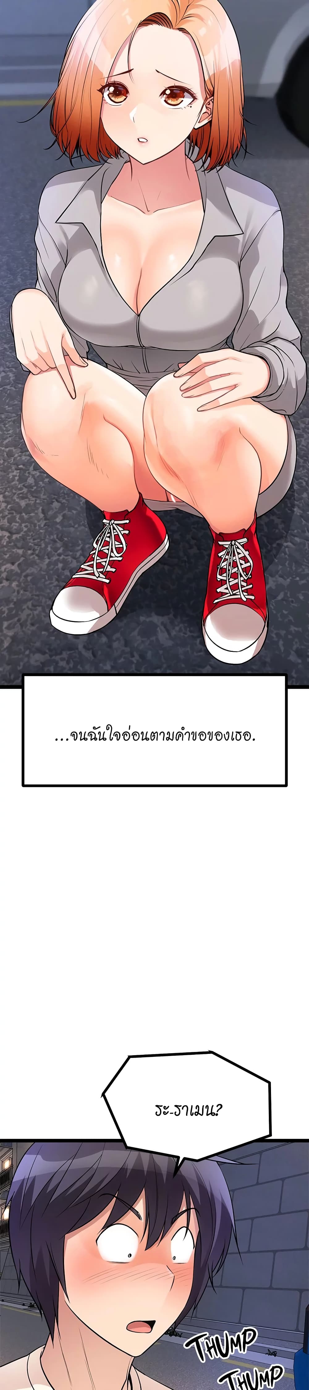 หน้า 46