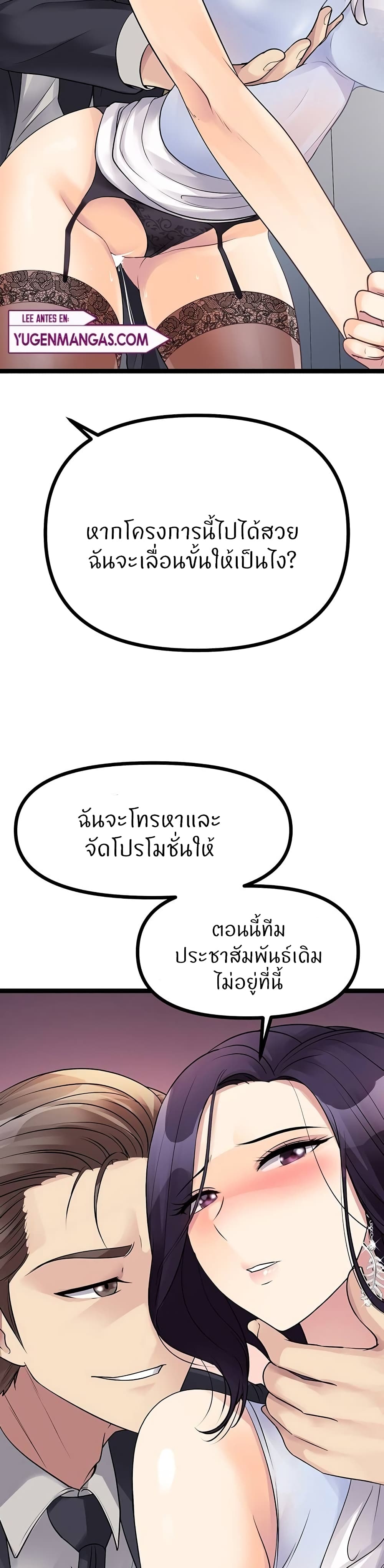 หน้า 47