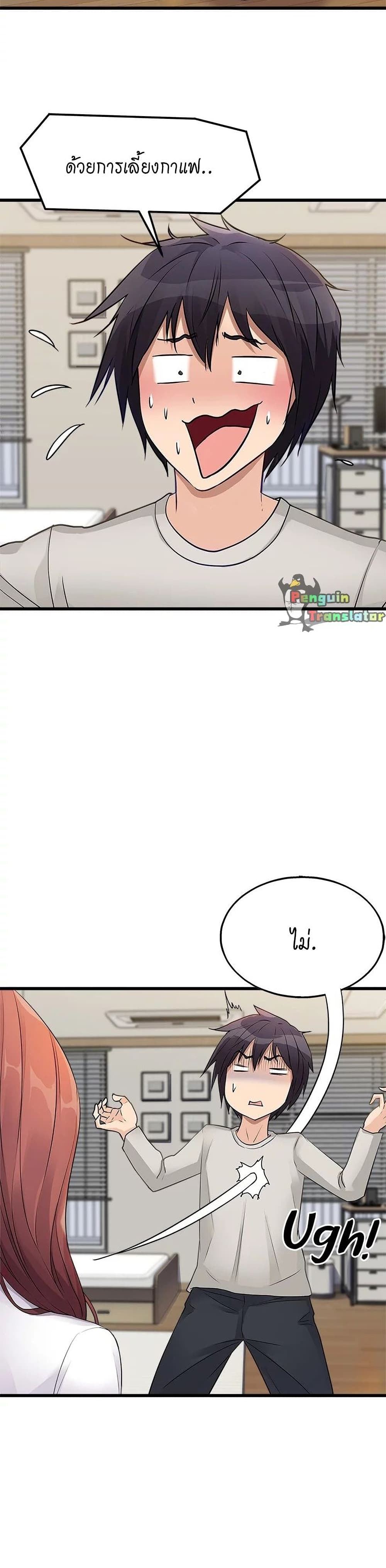 หน้า 48