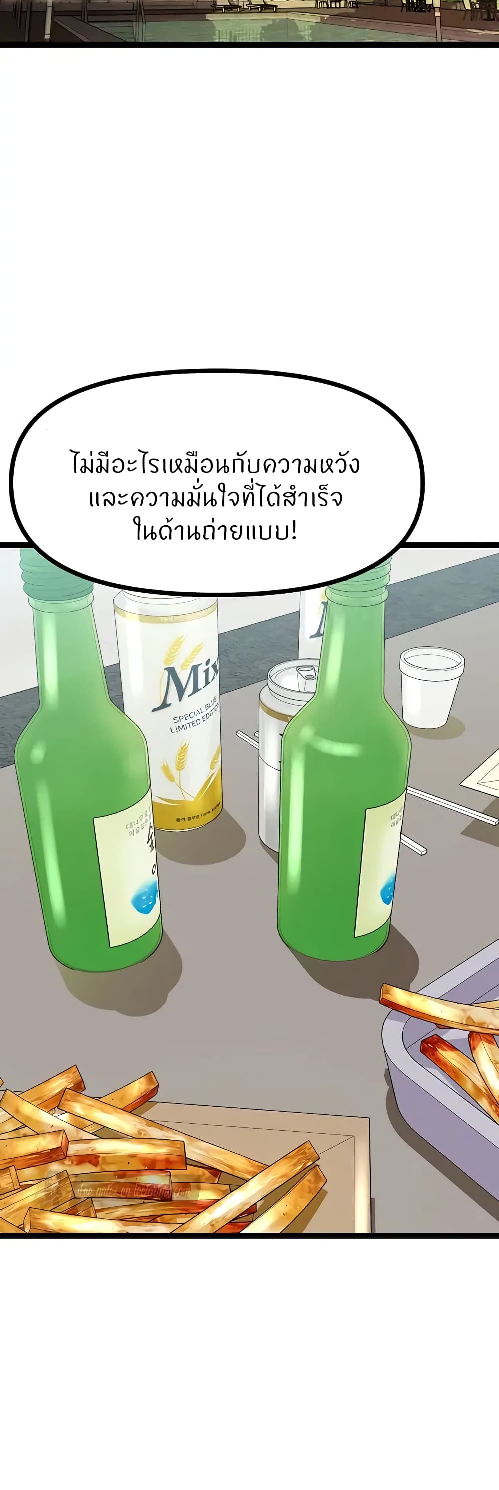 หน้า 53
