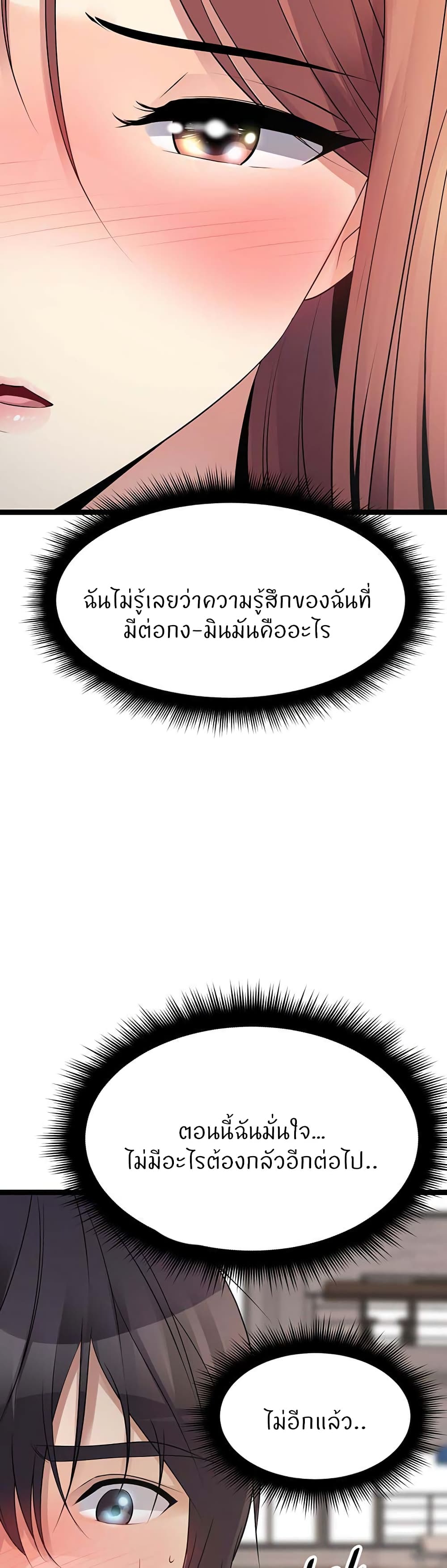 หน้า 55