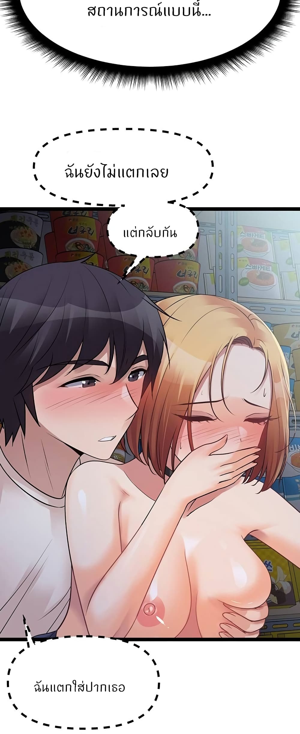 หน้า 56