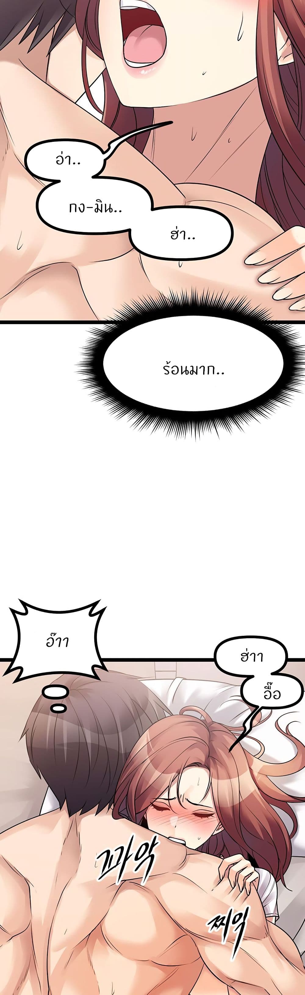 หน้า 58