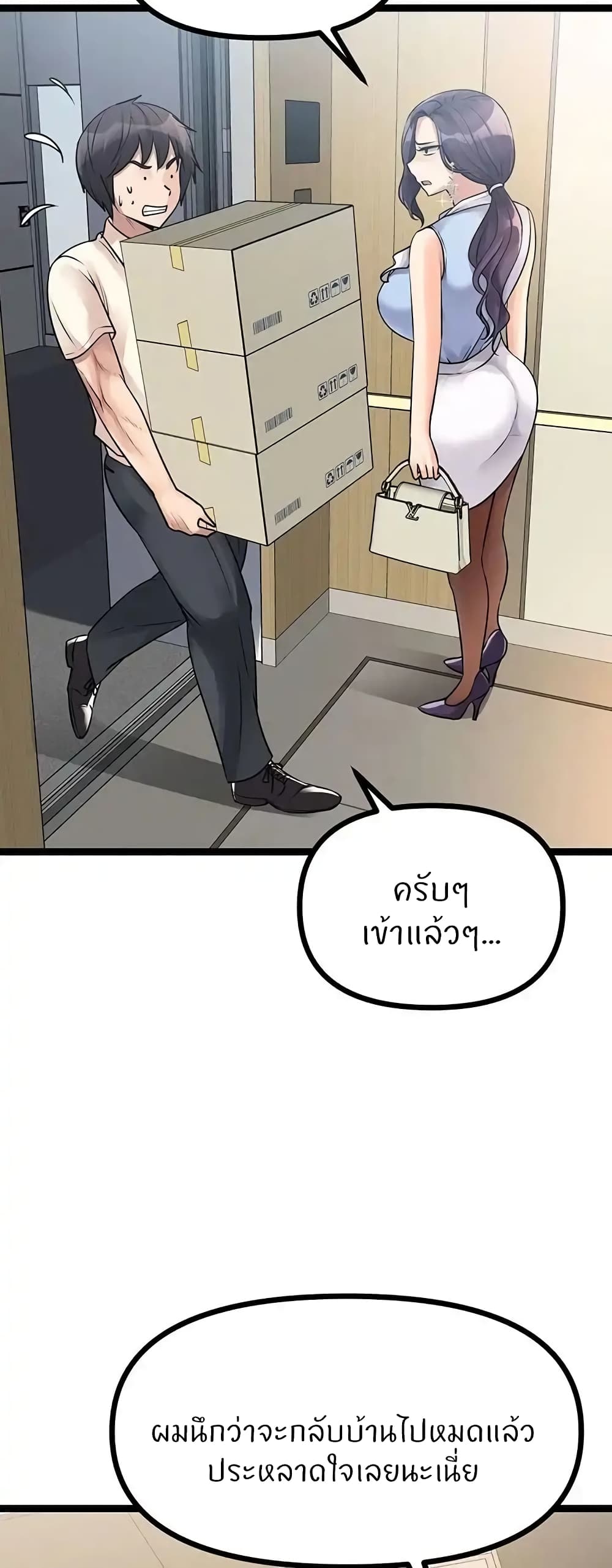 หน้า 59