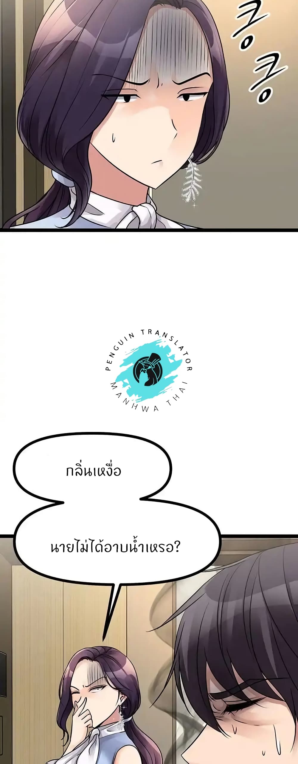 หน้า 62