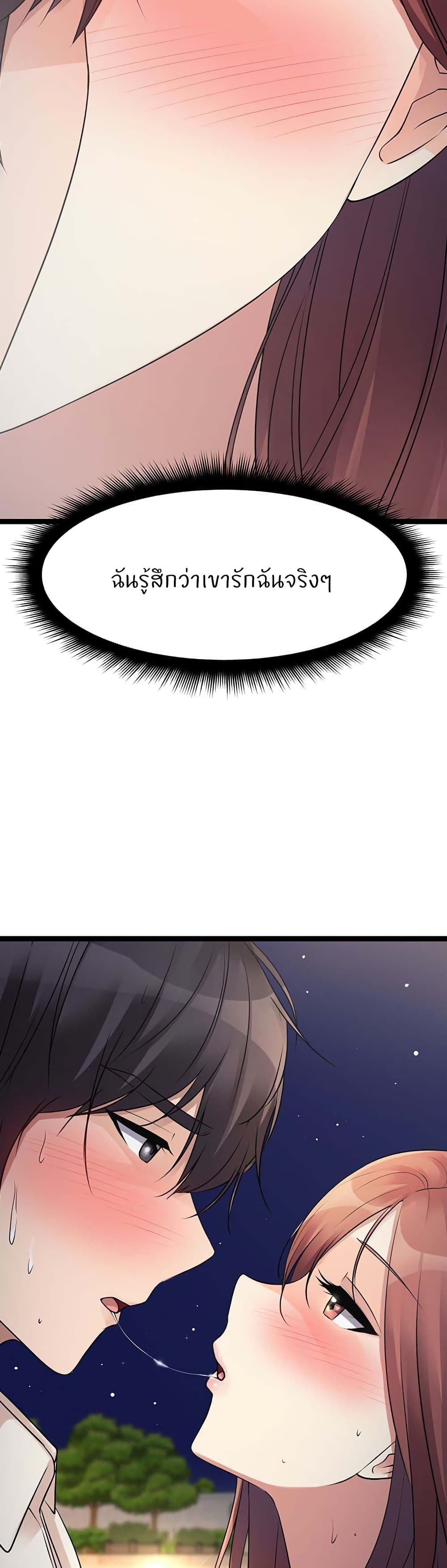 หน้า 63