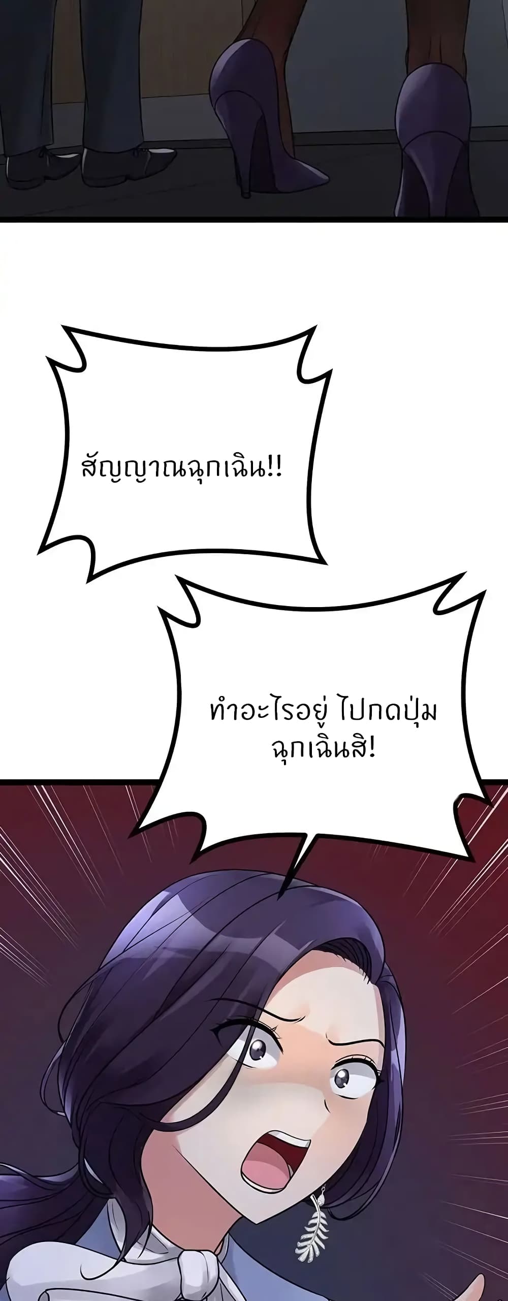 หน้า 66