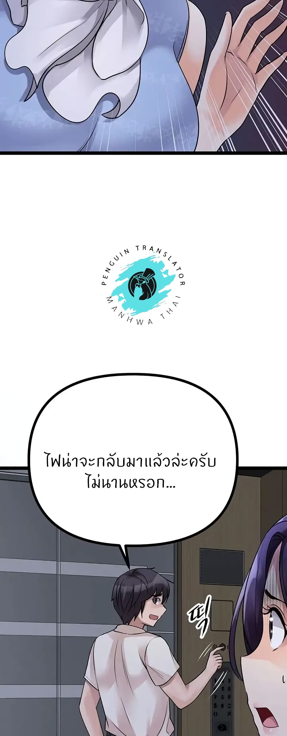 หน้า 67