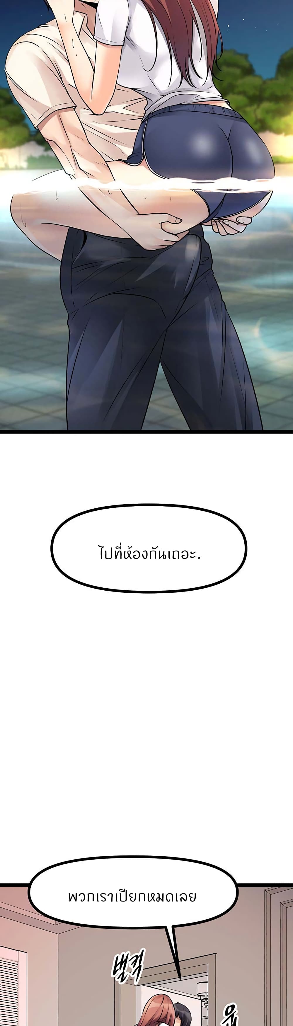 หน้า 68