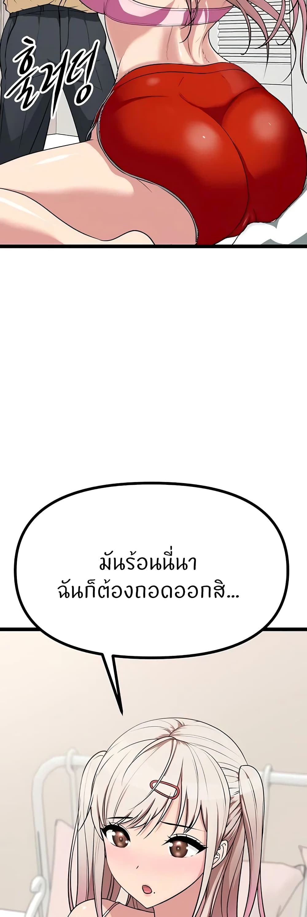 หน้า 69