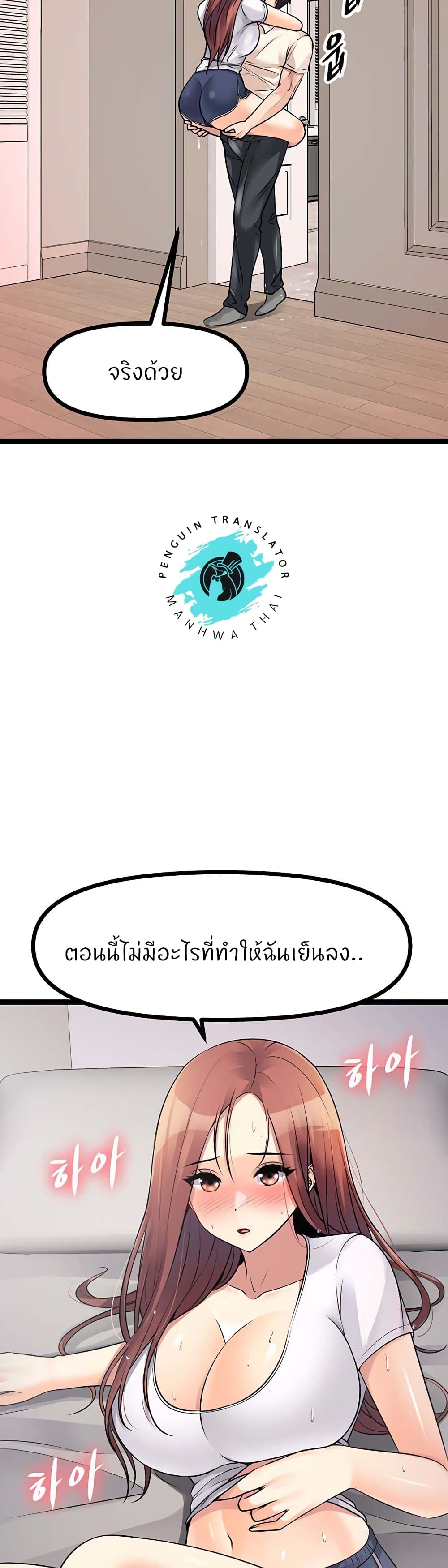 หน้า 69