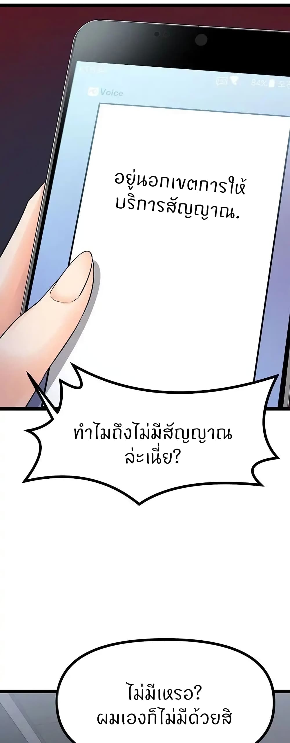 หน้า 70