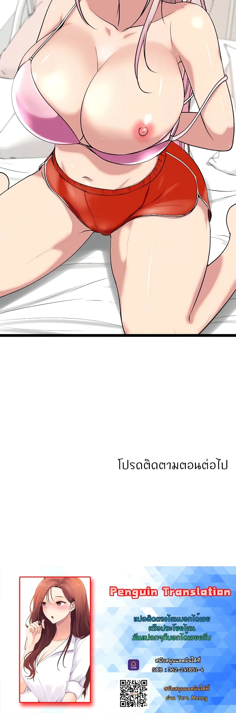 หน้า 70