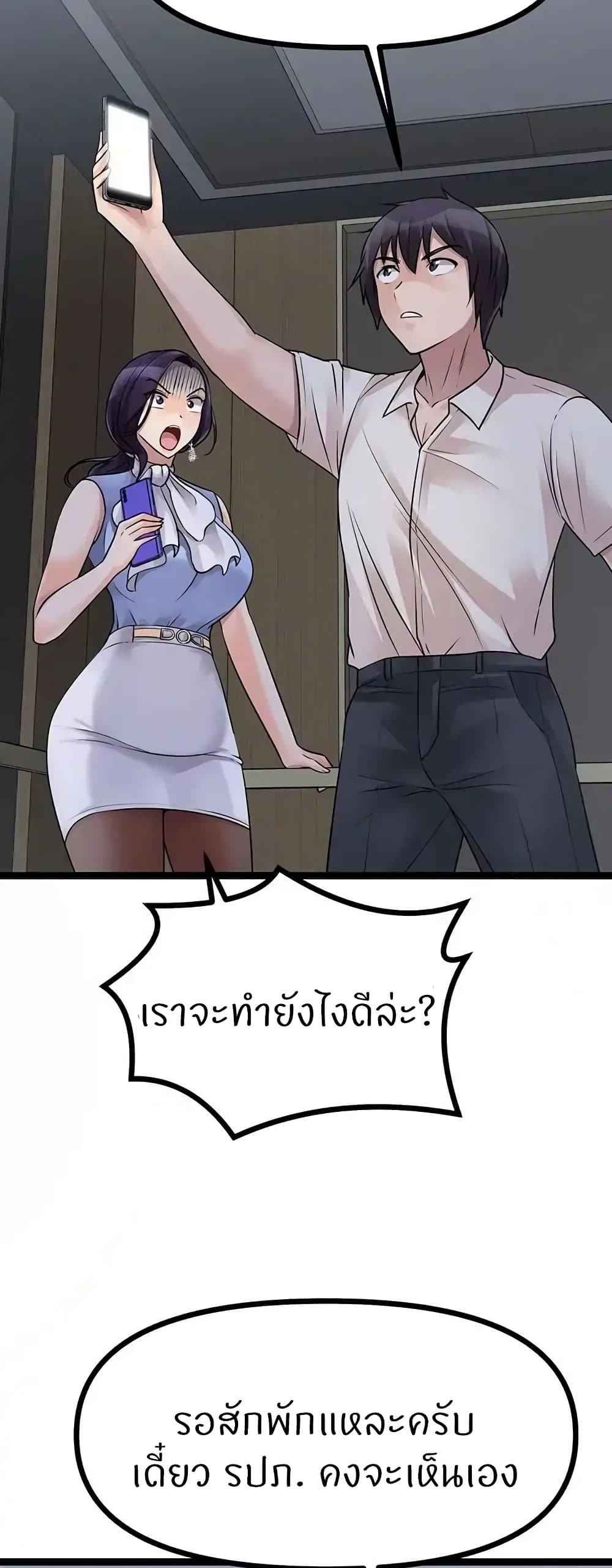 หน้า 71