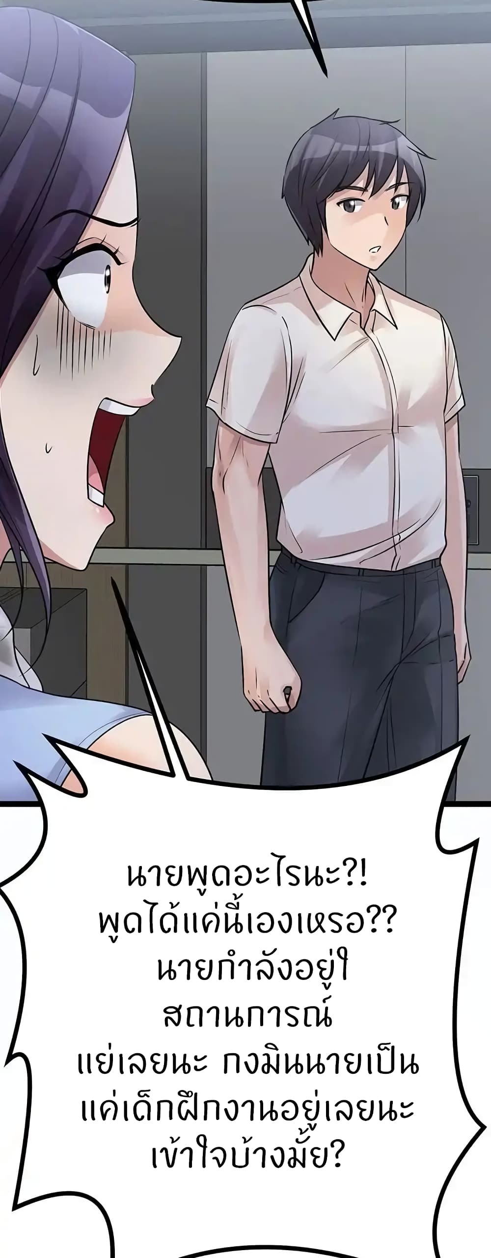 หน้า 72