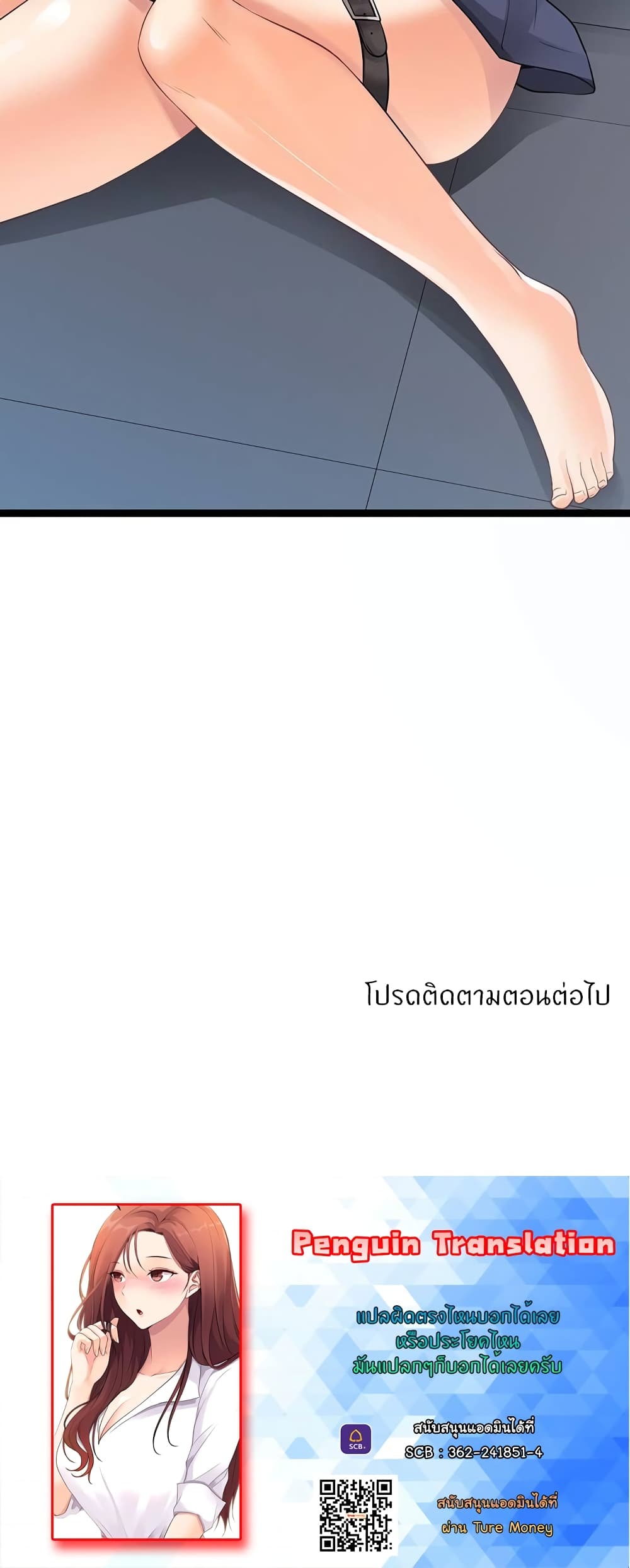 หน้า 80