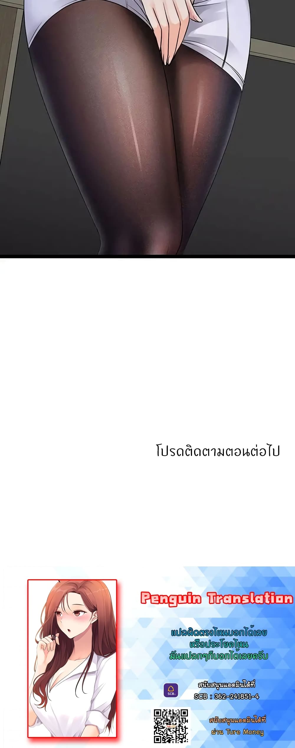 หน้า 80