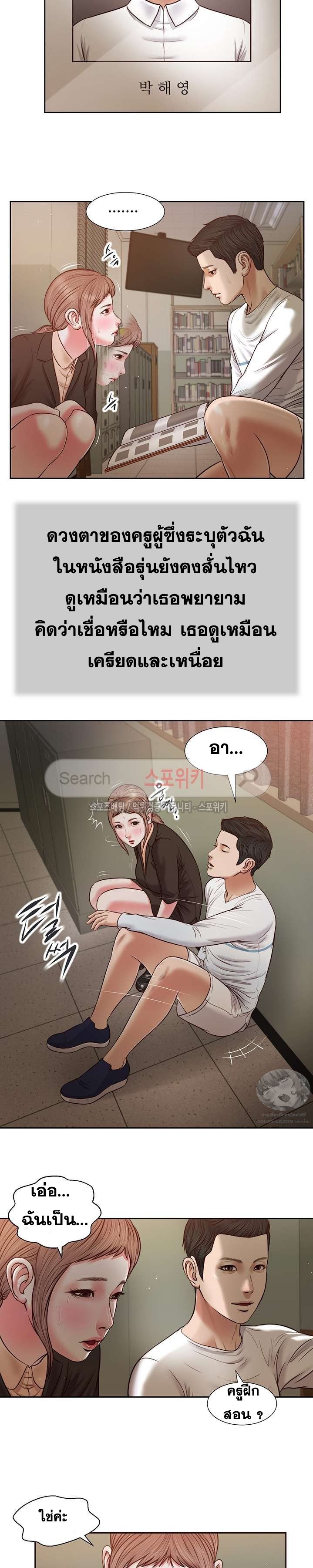หน้า 16