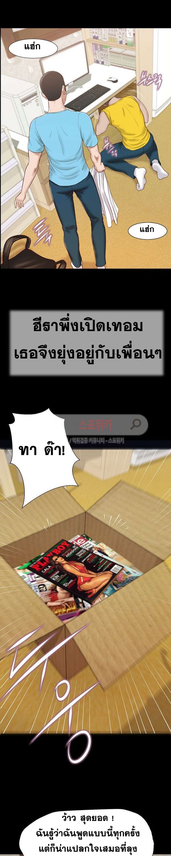 หน้า 17