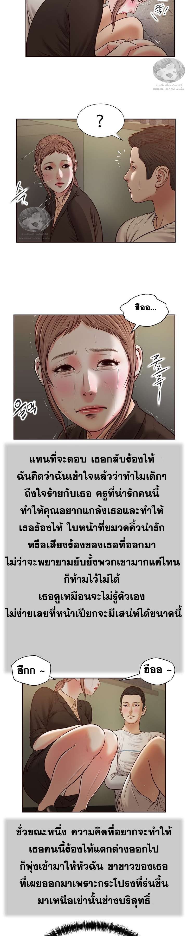 หน้า 18