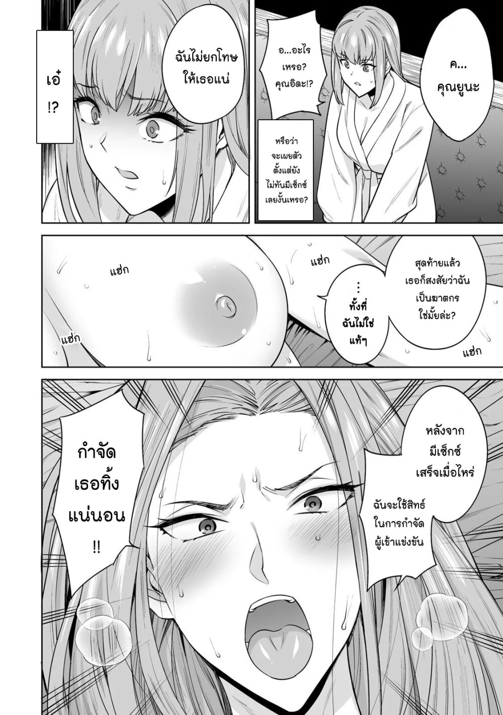 หน้า 21