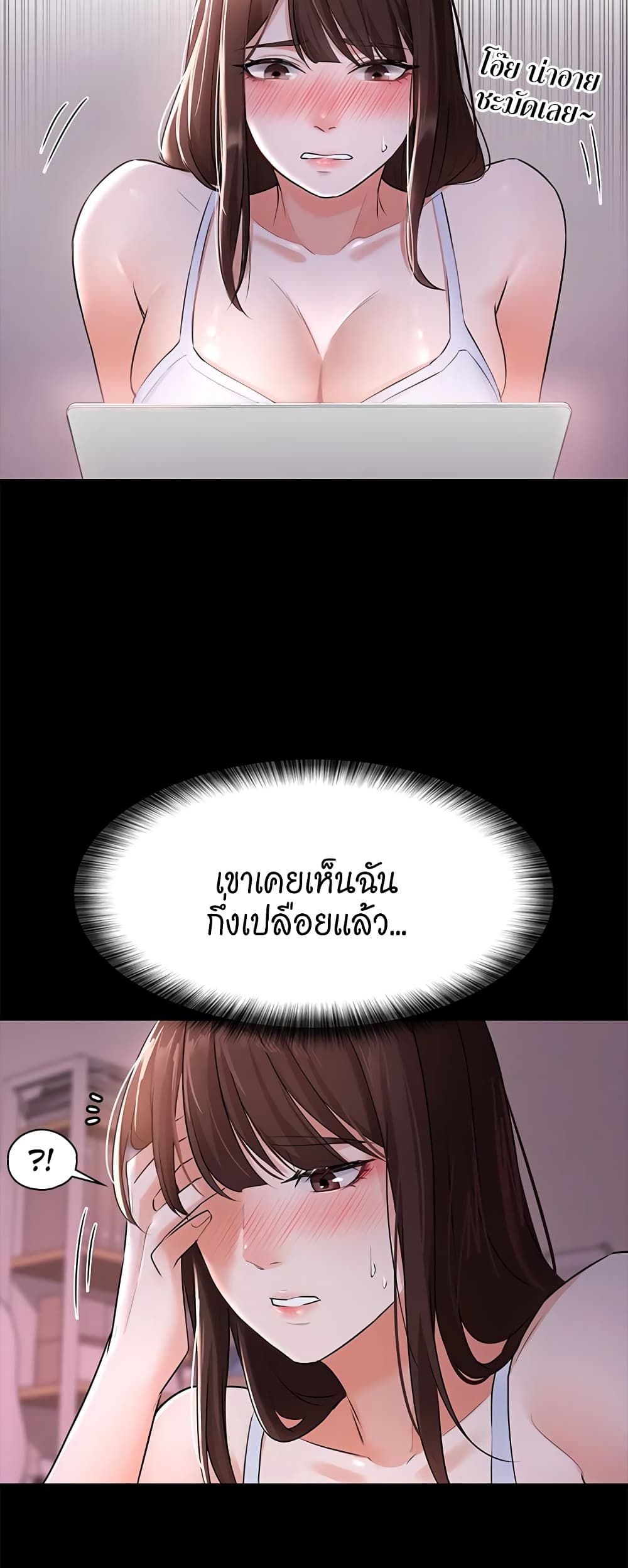 หน้า 30