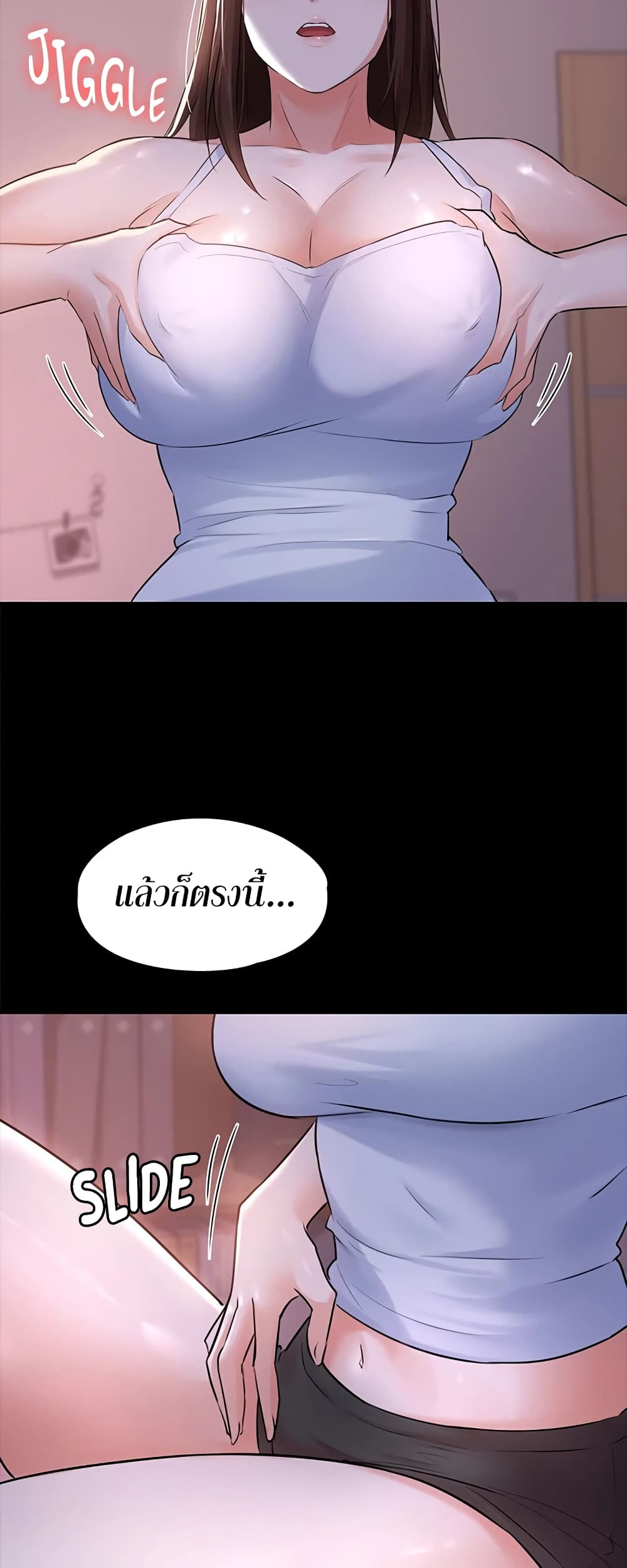 หน้า 33