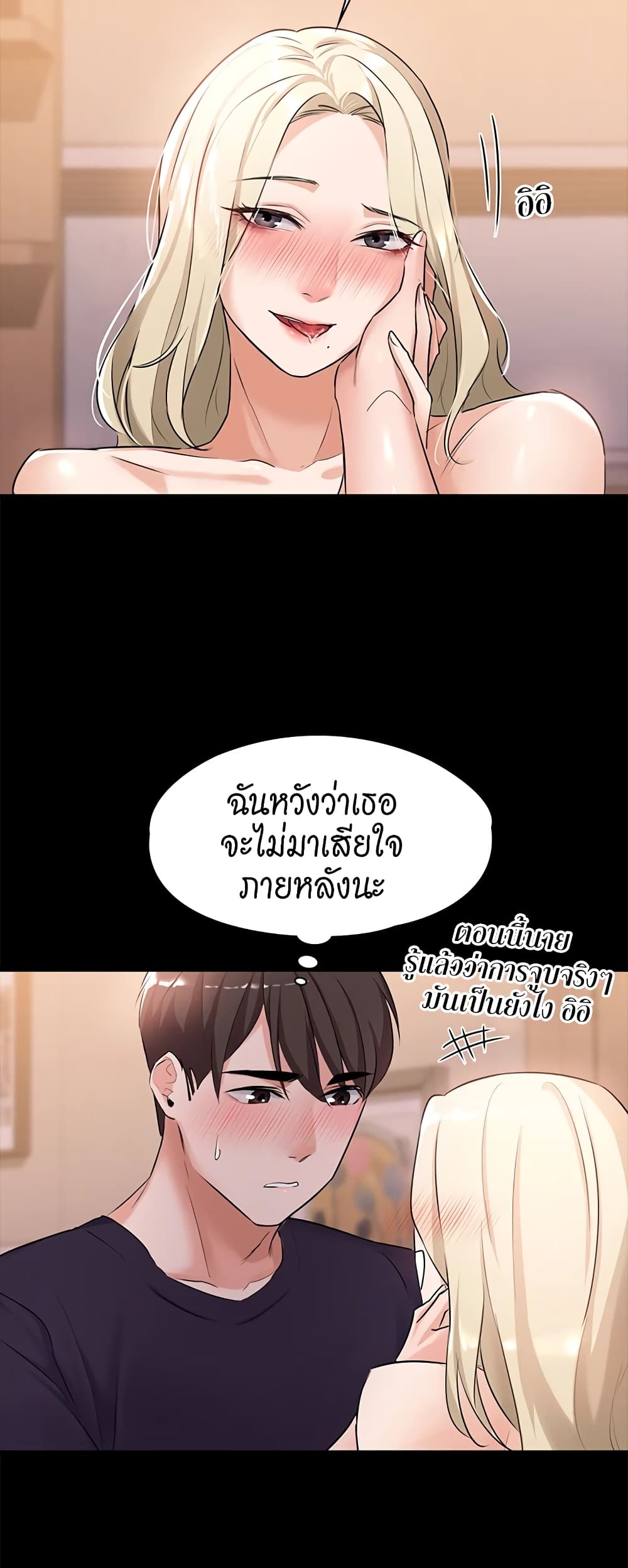 หน้า 42