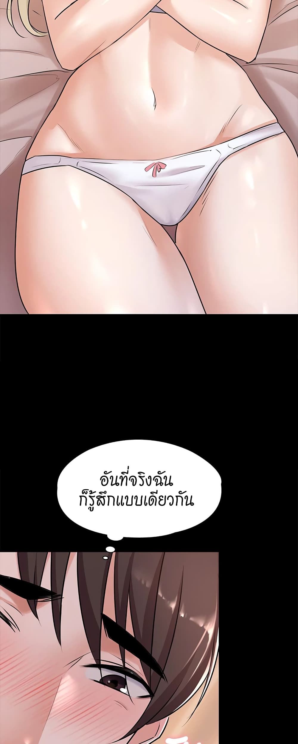 หน้า 45