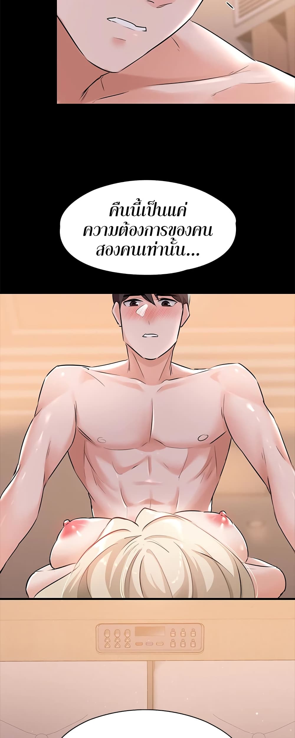 หน้า 48